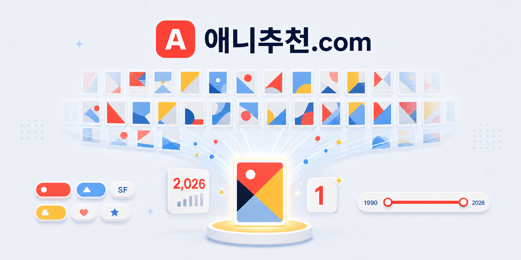 AI 생성 콘셉트 이미지 · 실제 서비스 화면은 아래 갤러리에 있습니다.